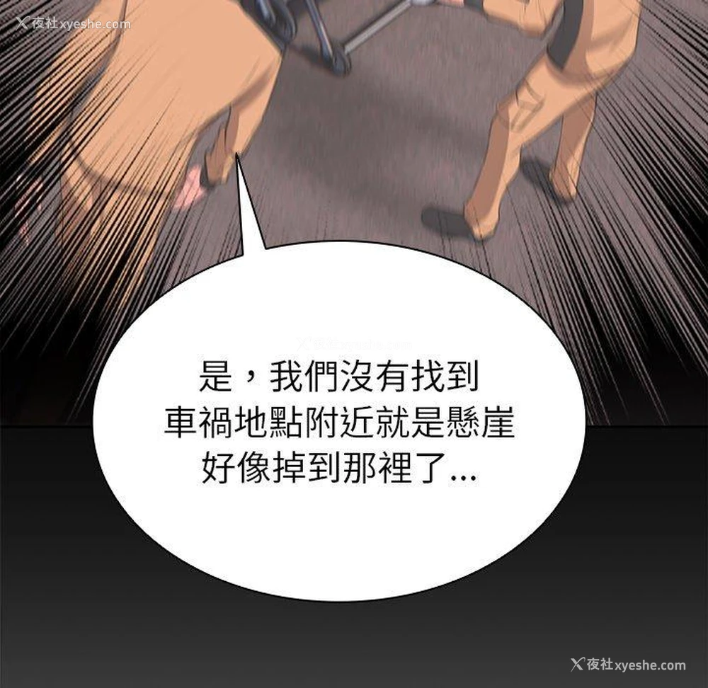 88P - 失忆初体验