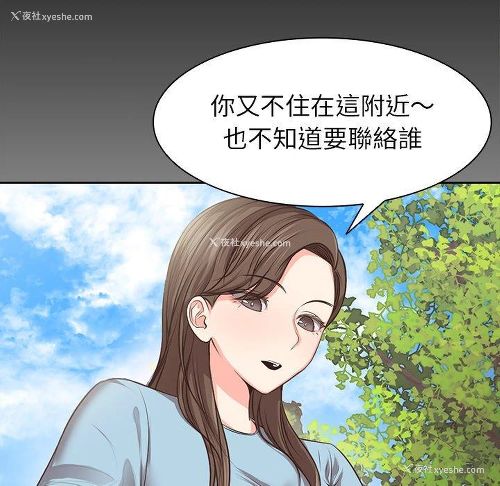 89P - 失忆初体验