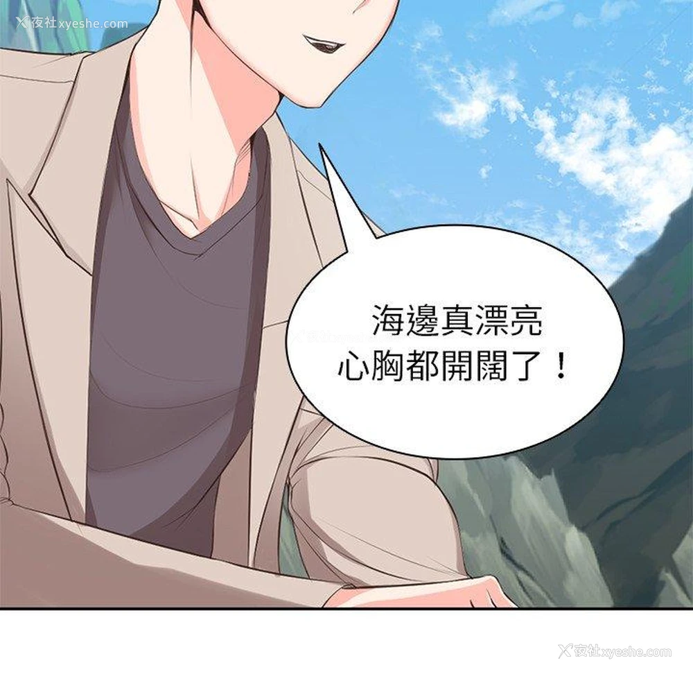 9P - 失忆初体验