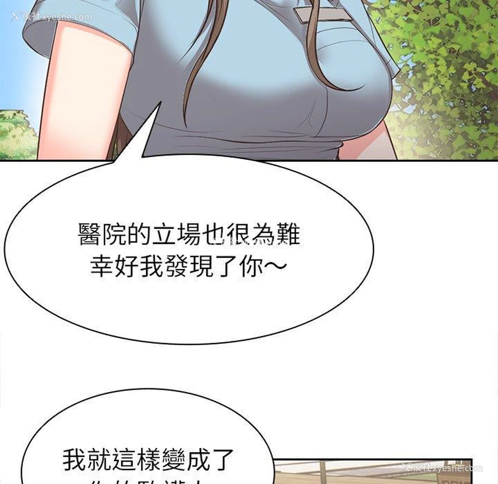 90P - 失忆初体验