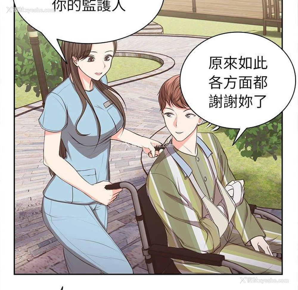 91P - 失忆初体验