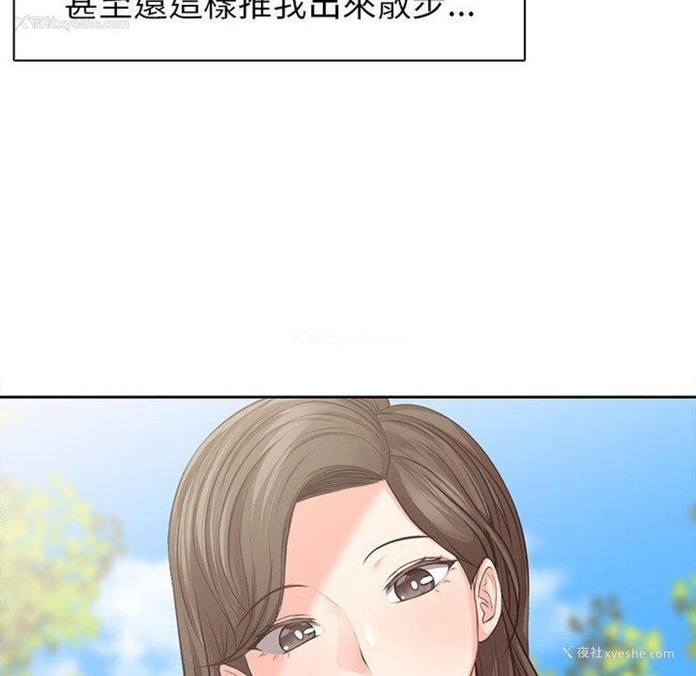 94P - 失忆初体验