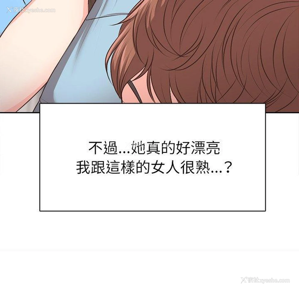 96P - 失忆初体验