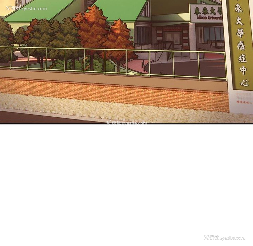 98P - 失忆初体验