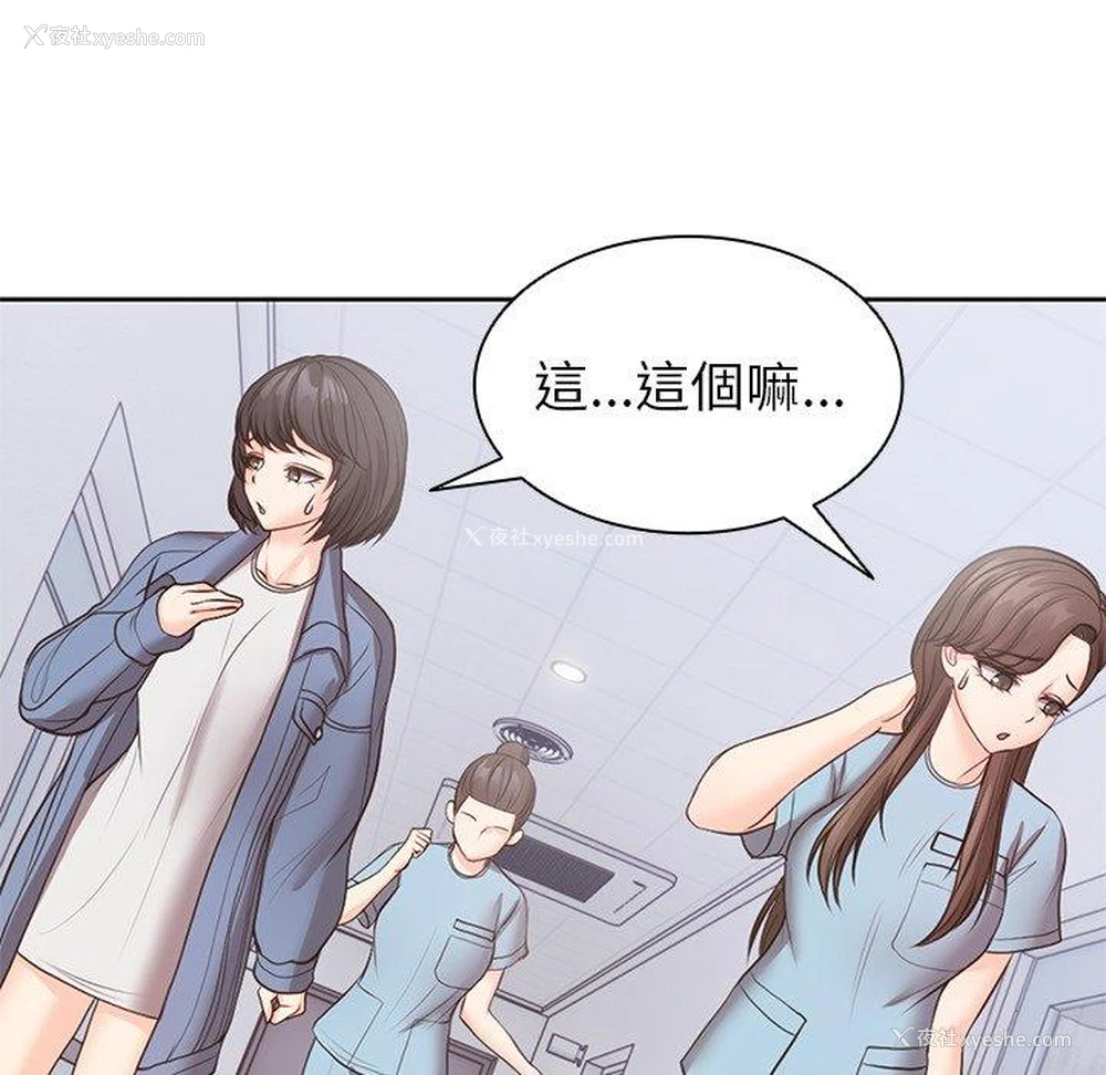 103P - 失忆初体验