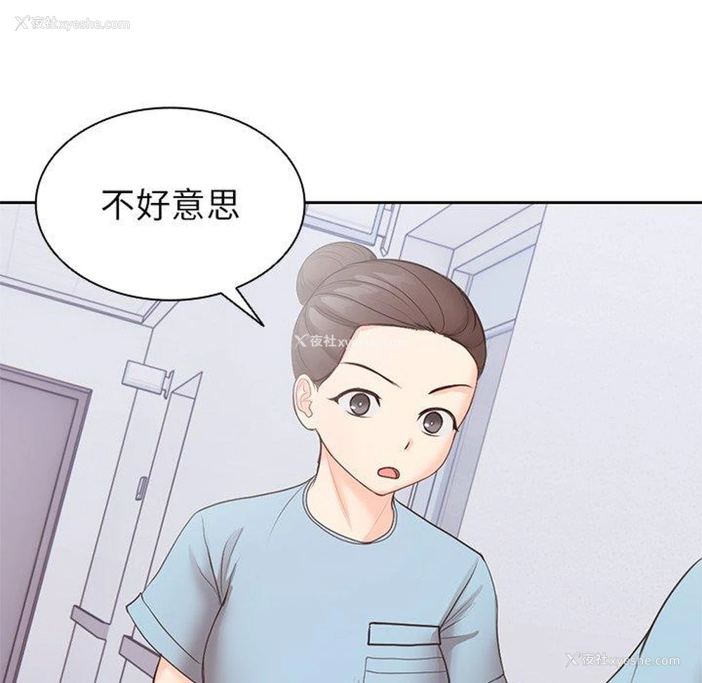 105P - 失忆初体验