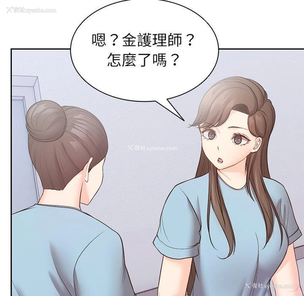 107P - 失忆初体验