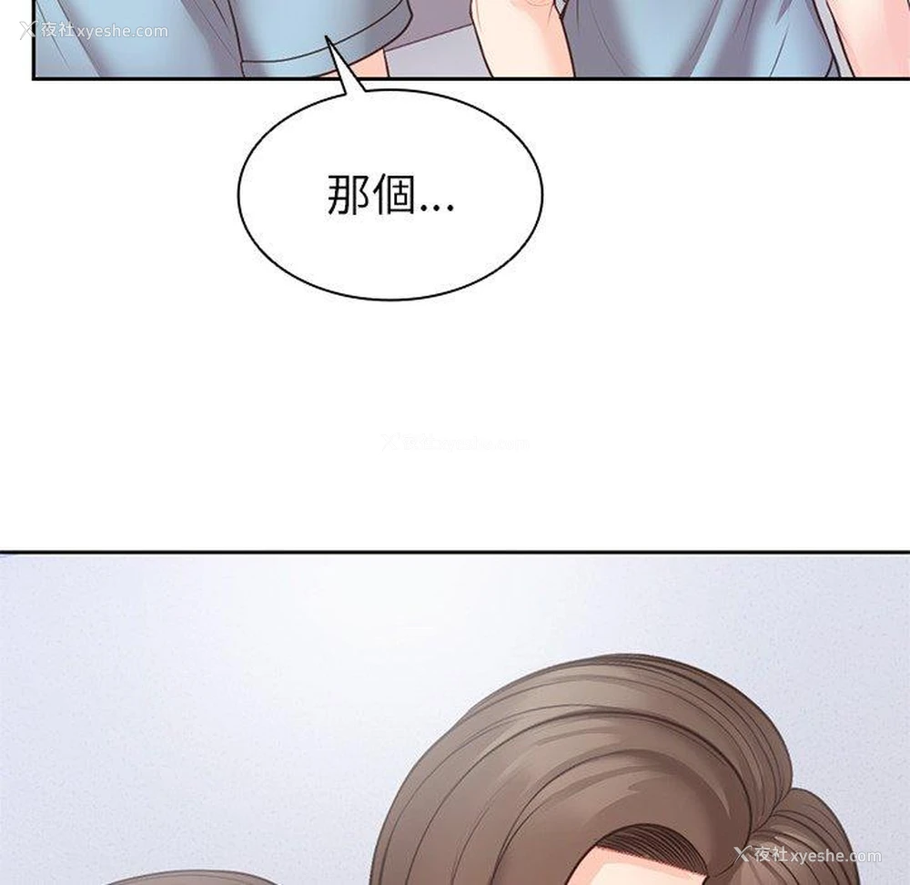 108P - 失忆初体验
