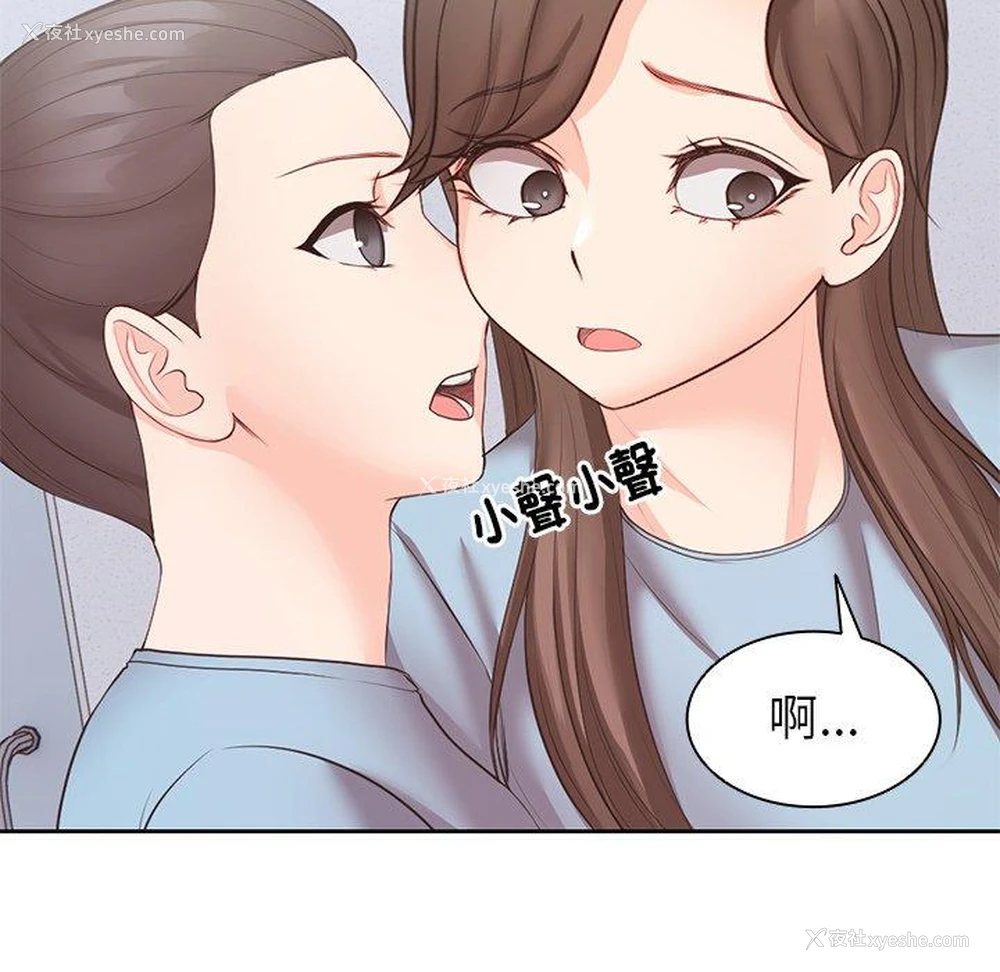 109P - 失忆初体验
