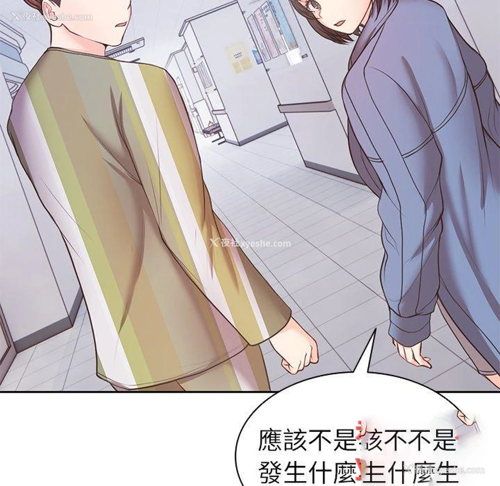 111P - 失忆初体验