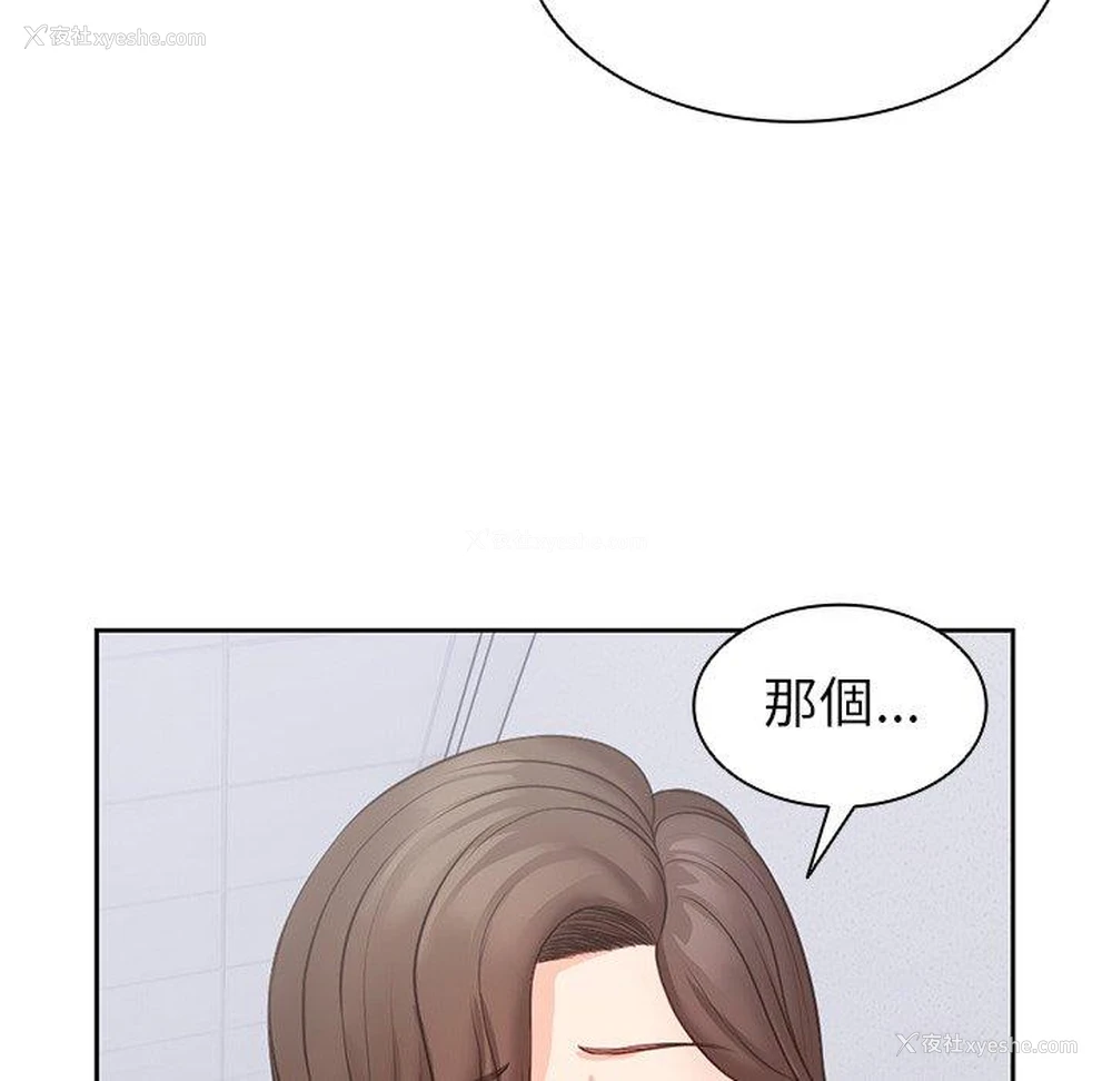 112P - 失忆初体验