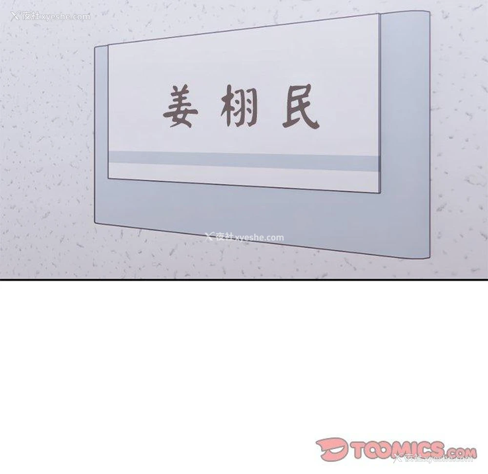 115P - 失忆初体验