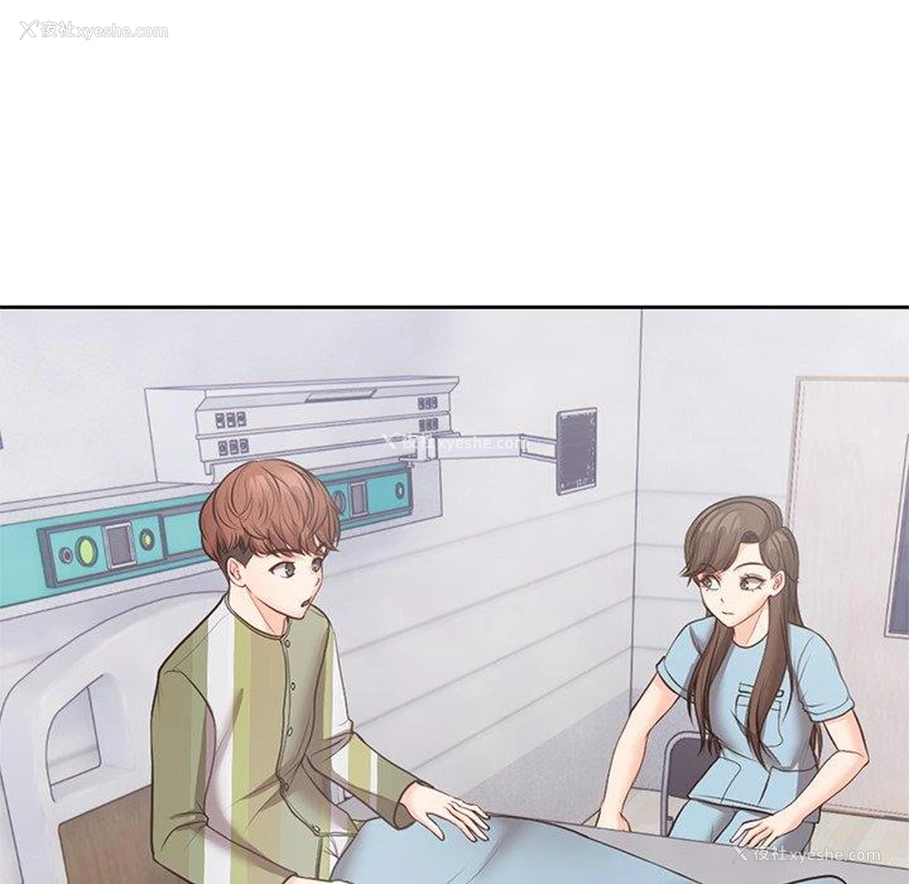116P - 失忆初体验