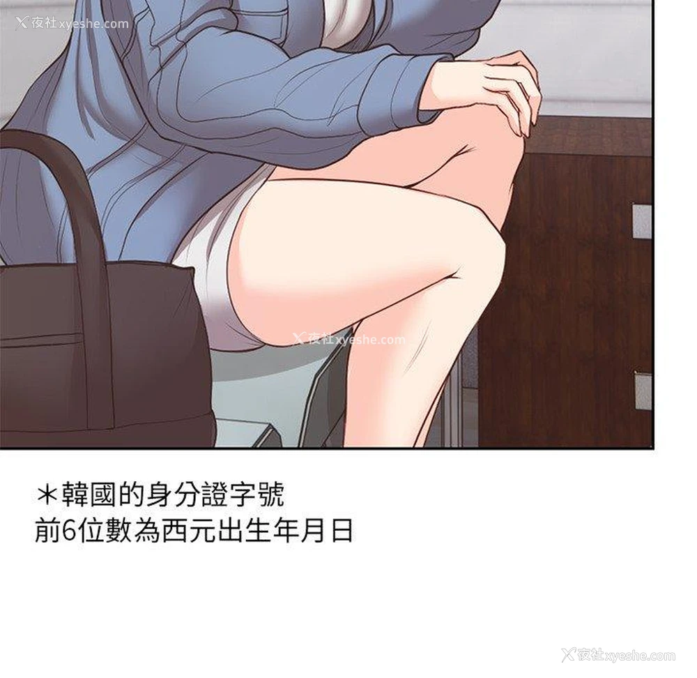 124P - 失忆初体验