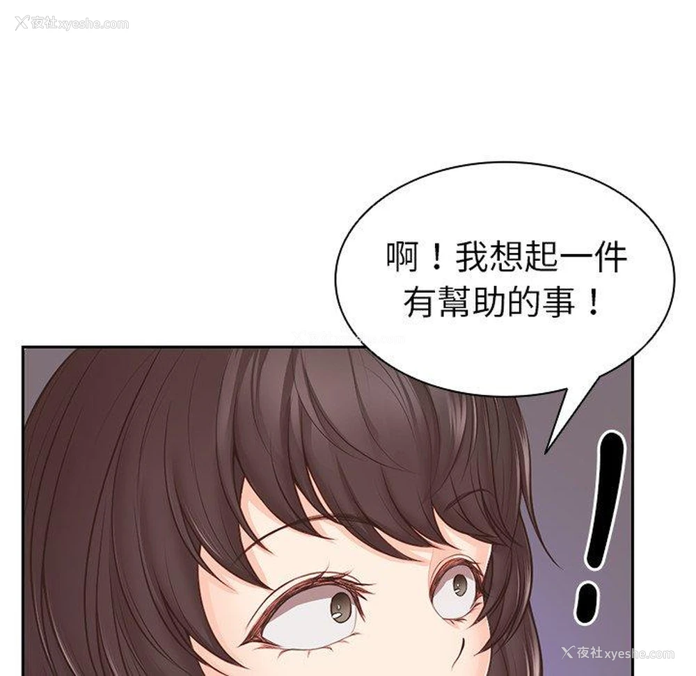 125P - 失忆初体验