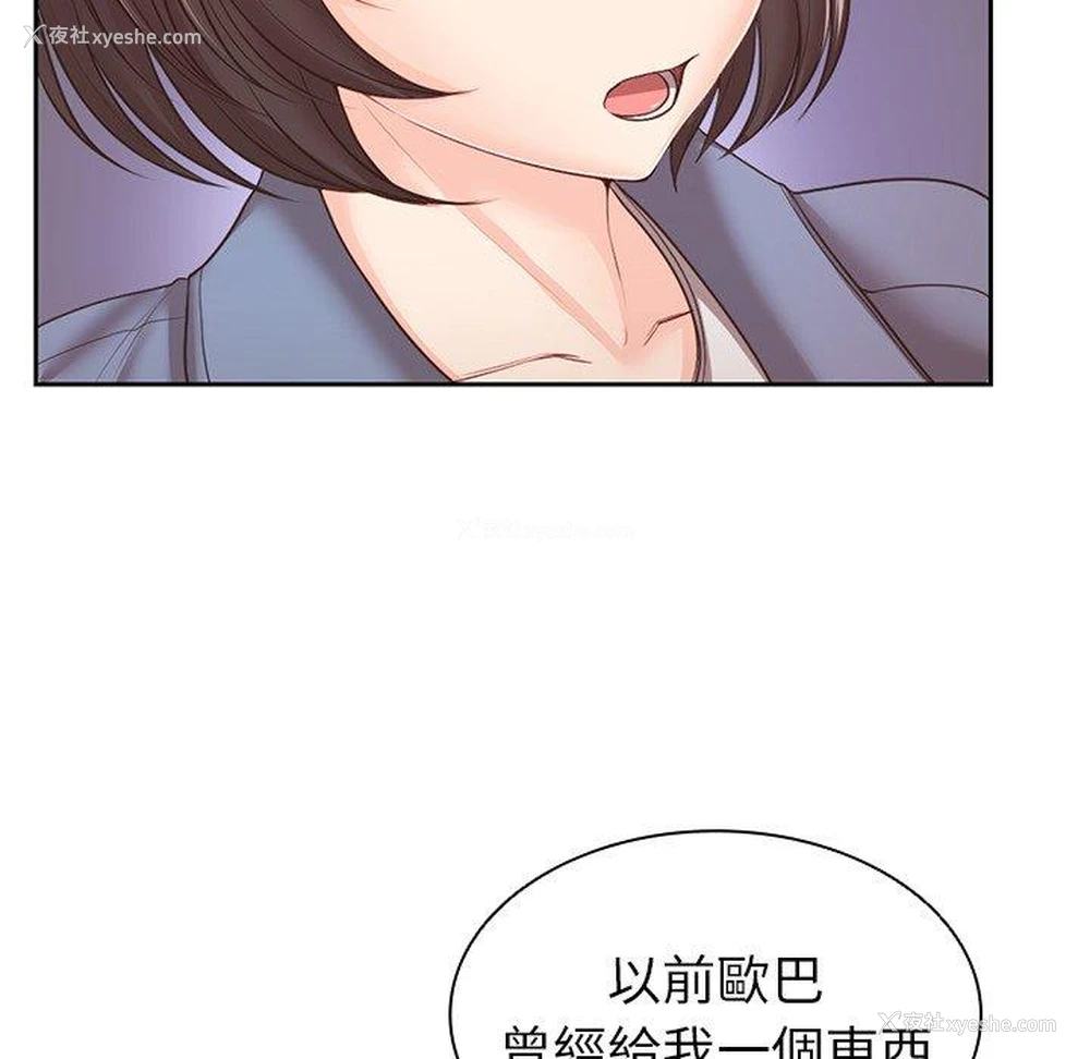 126P - 失忆初体验