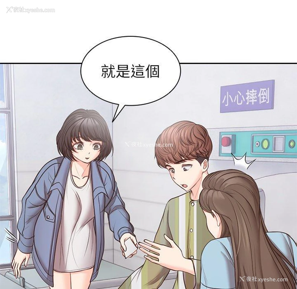 129P - 失忆初体验