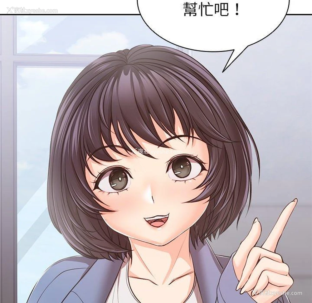 135P - 失忆初体验