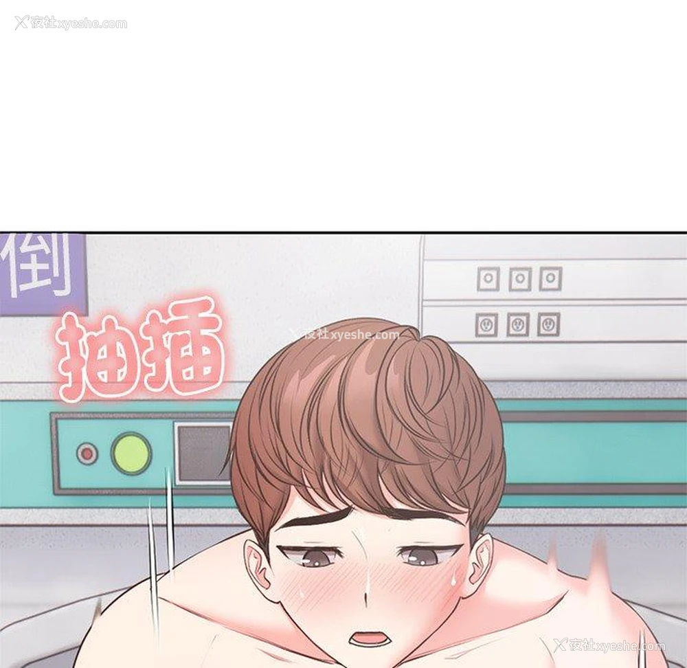 17P - 失忆初体验