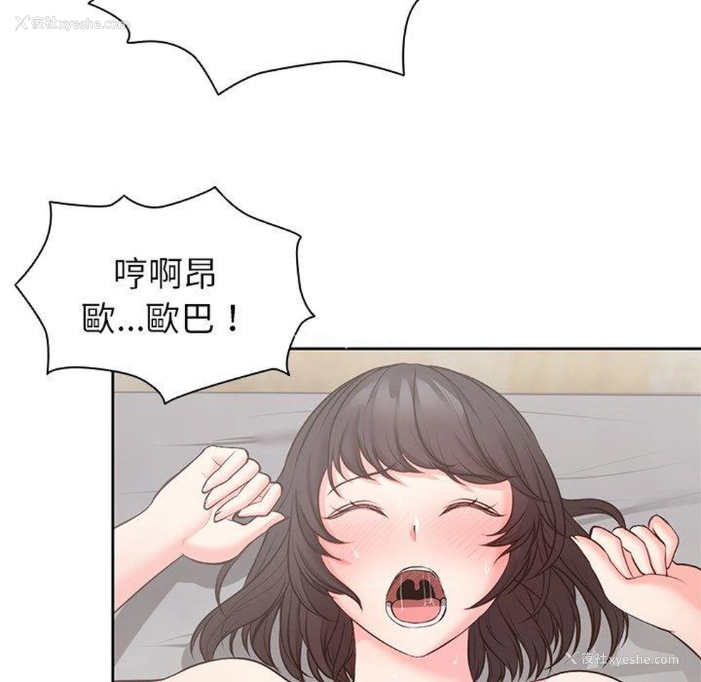 20P - 失忆初体验