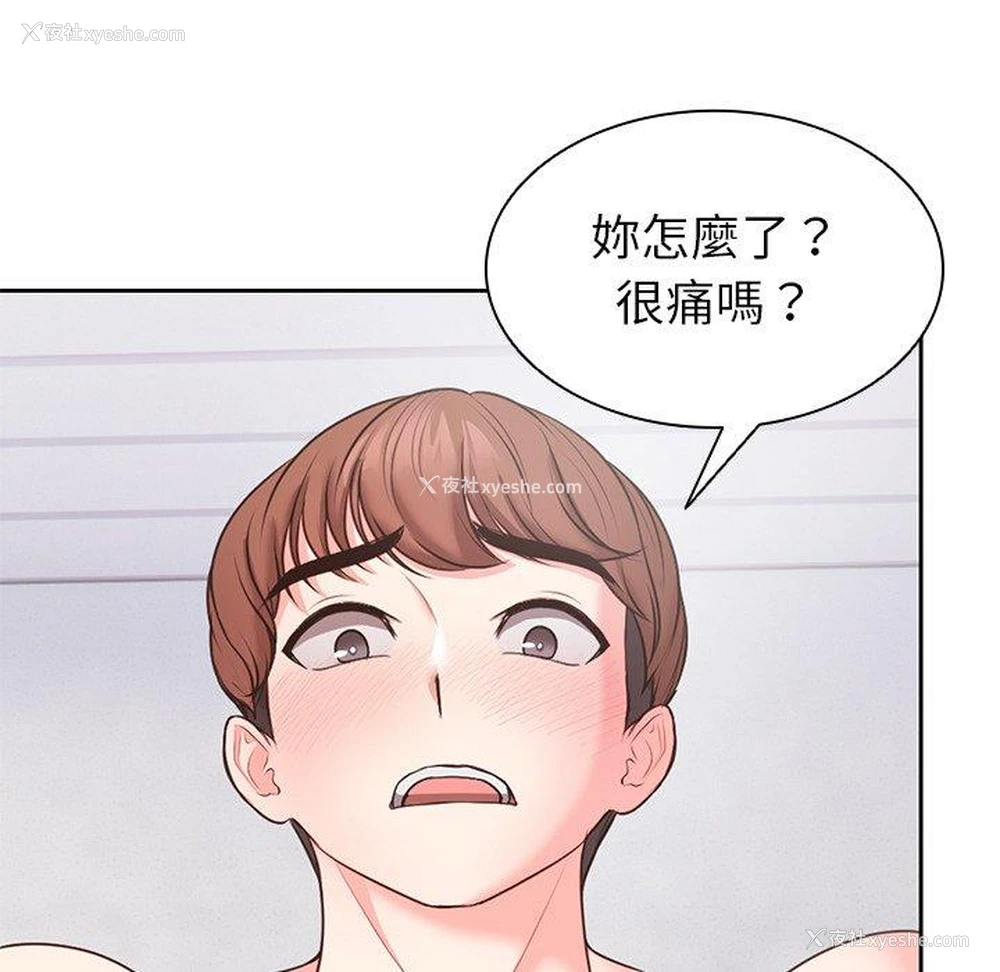 22P - 失忆初体验