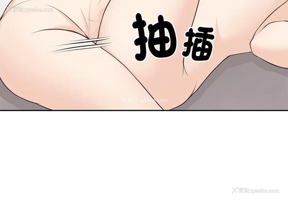 2P - 失忆初体验