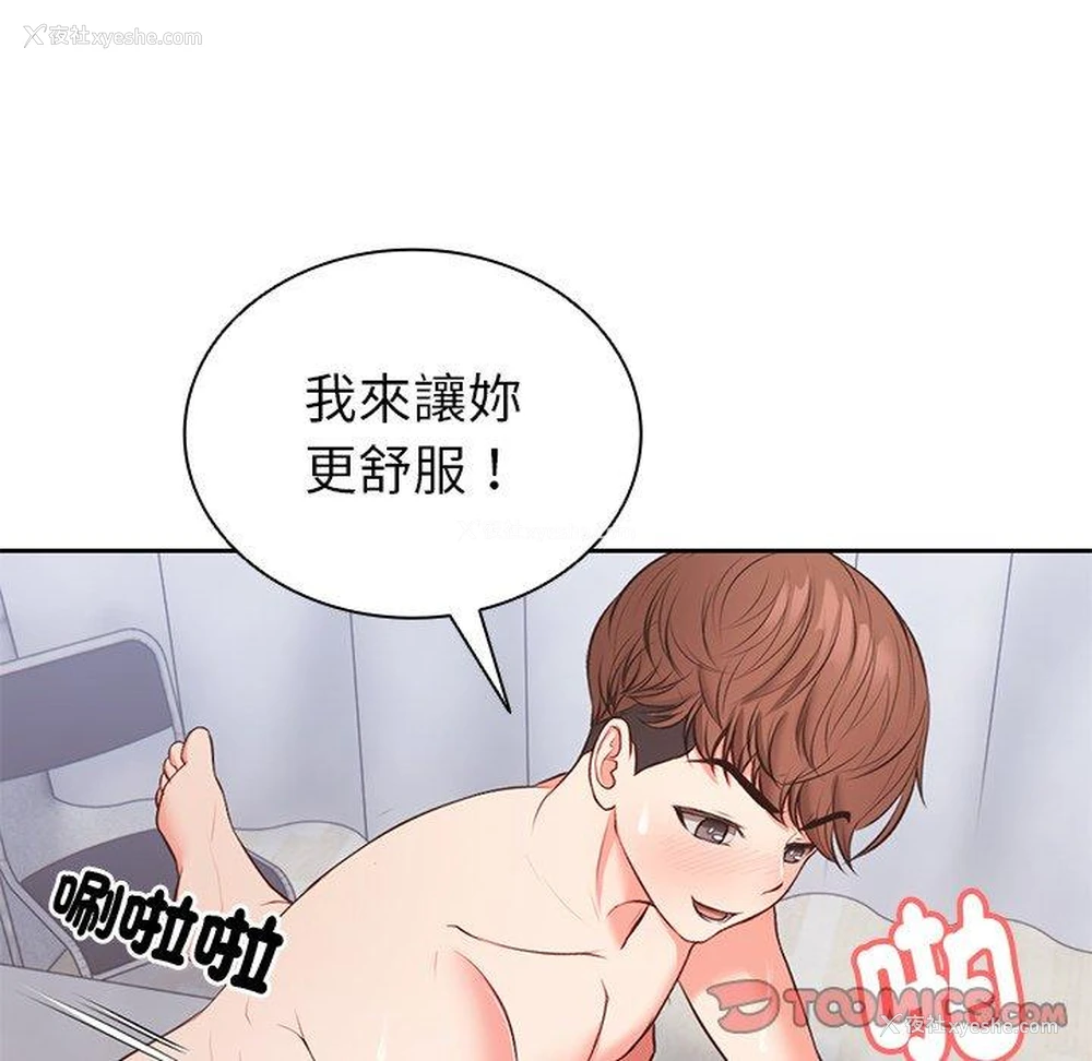 27P - 失忆初体验