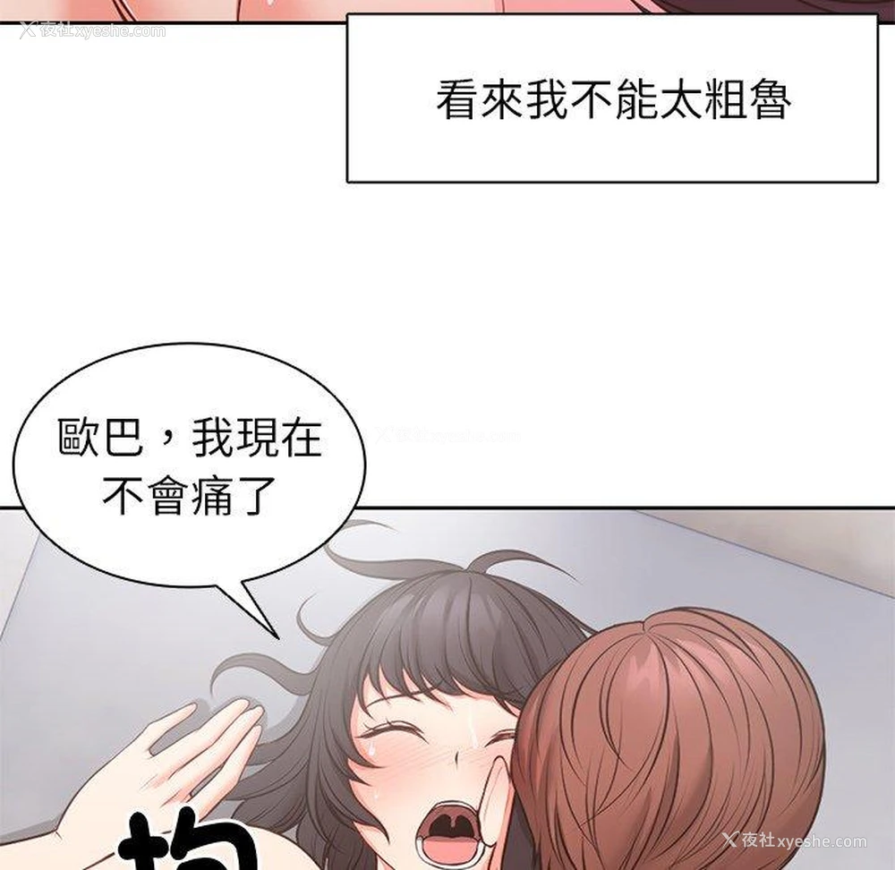 32P - 失忆初体验