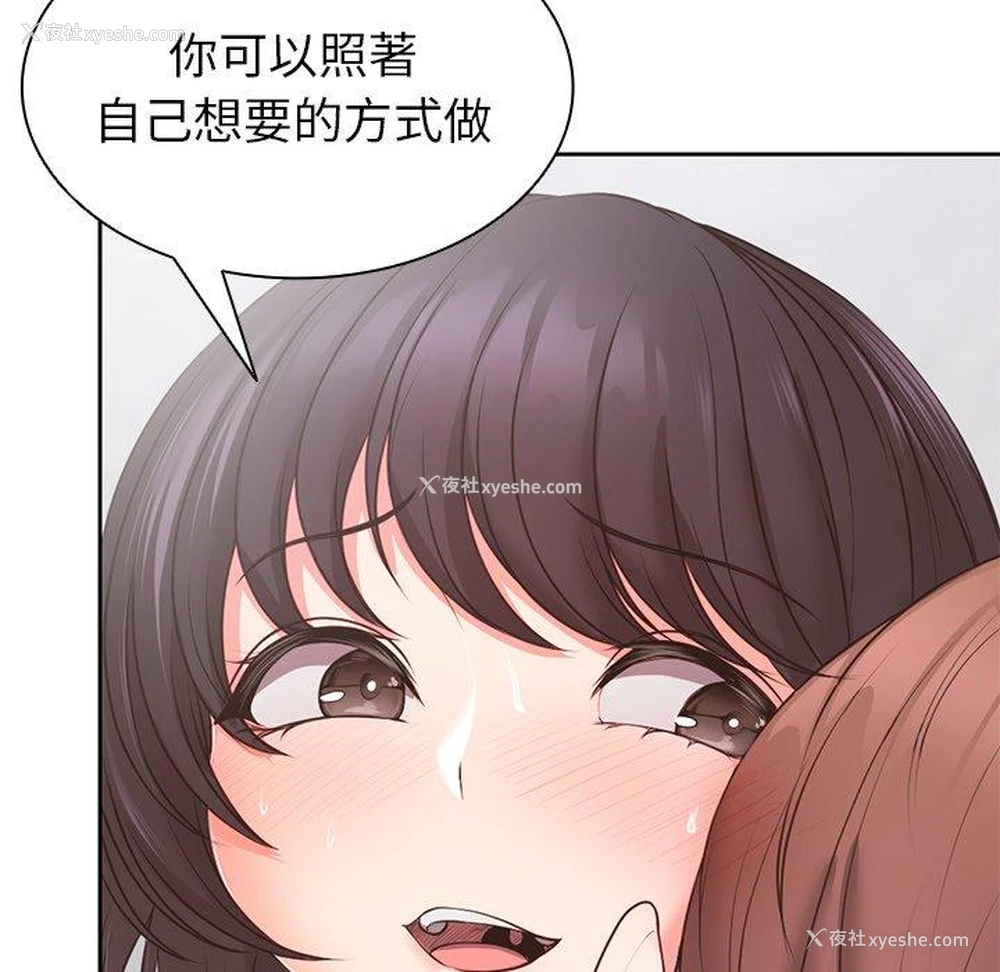 34P - 失忆初体验