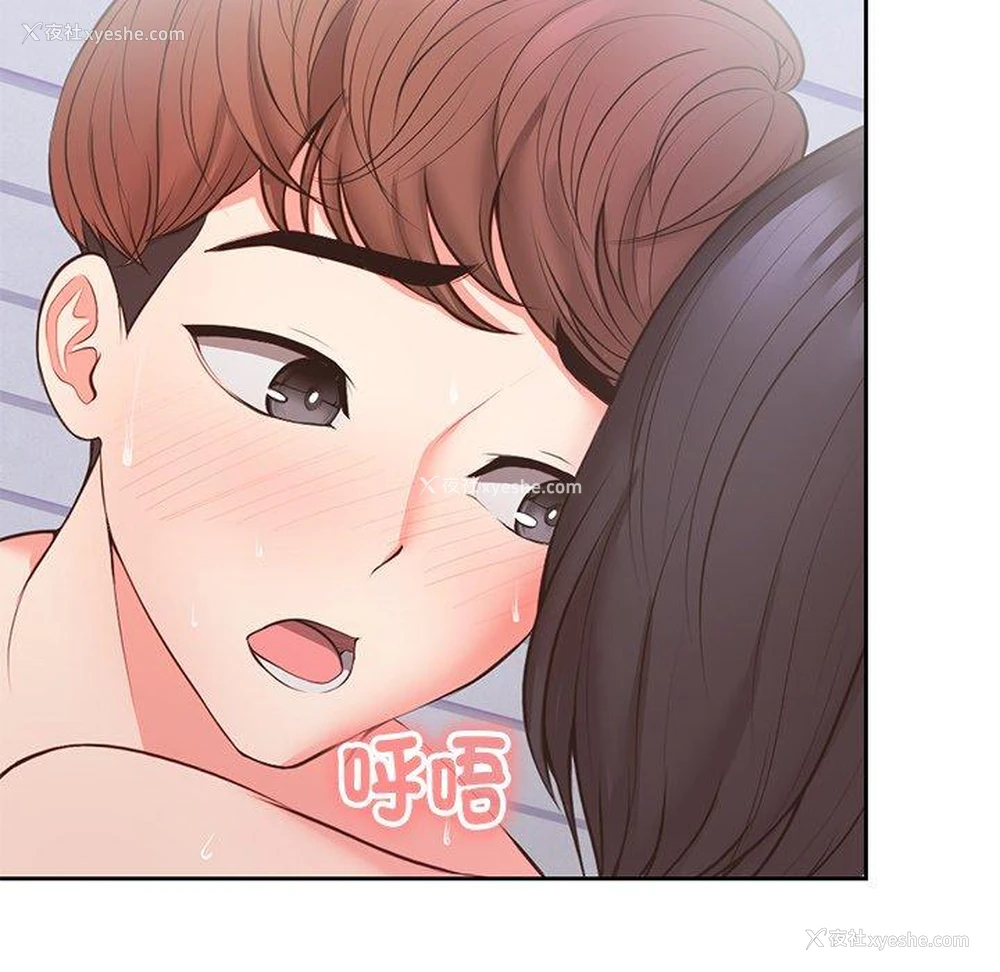 36P - 失忆初体验