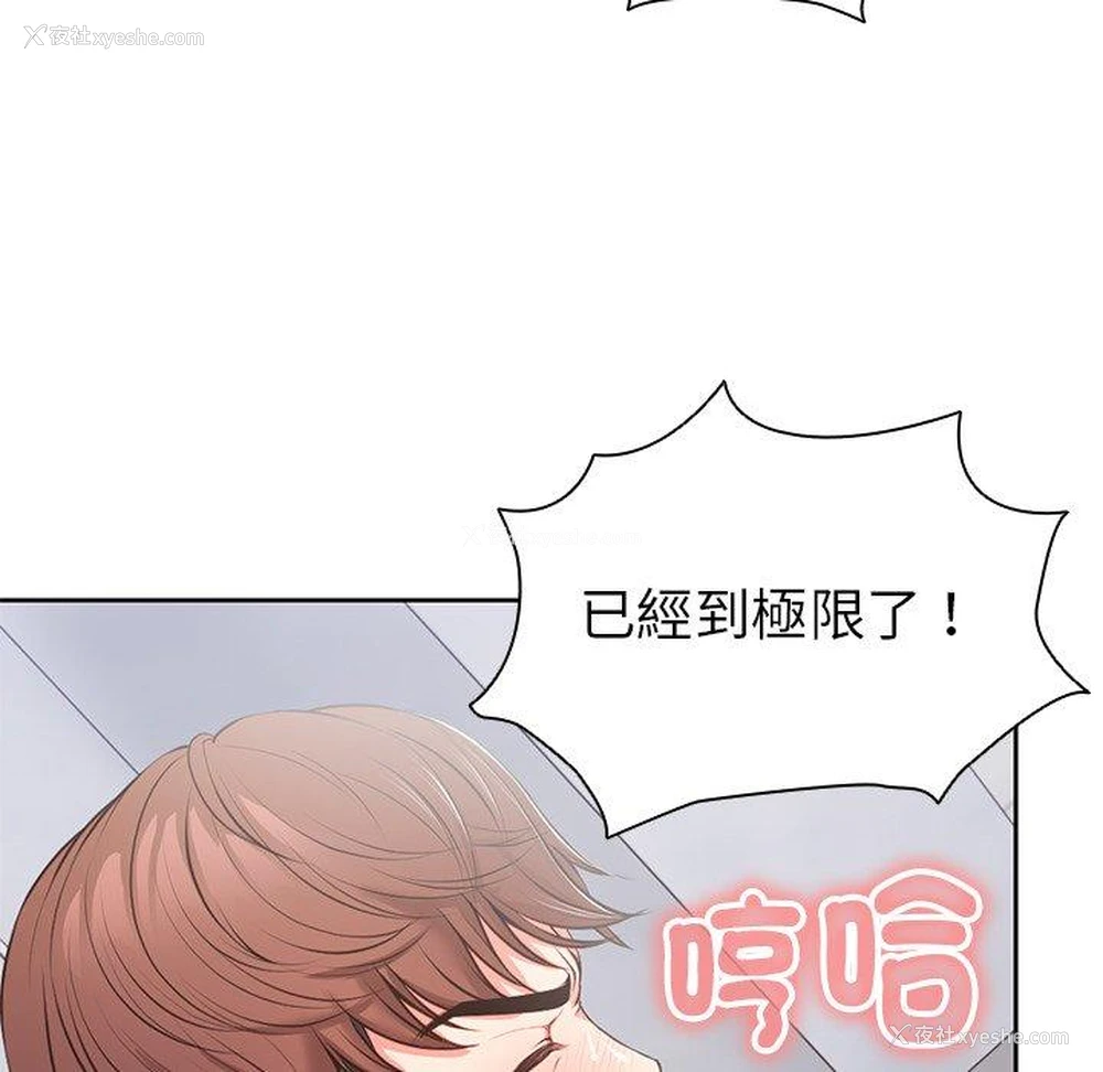 43P - 失忆初体验