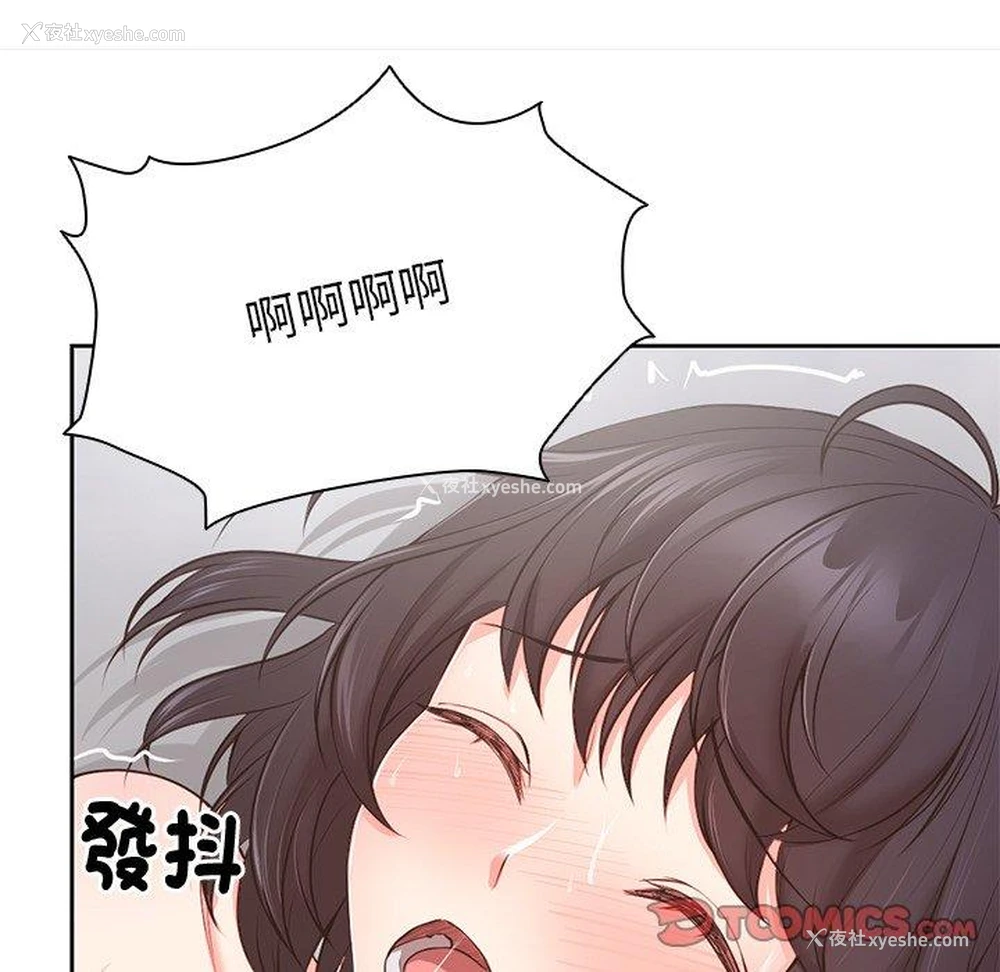 46P - 失忆初体验