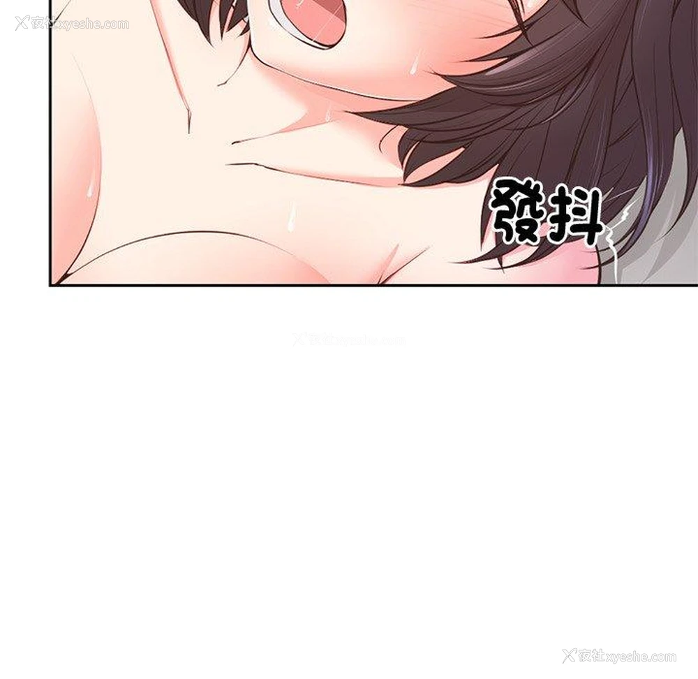 47P - 失忆初体验