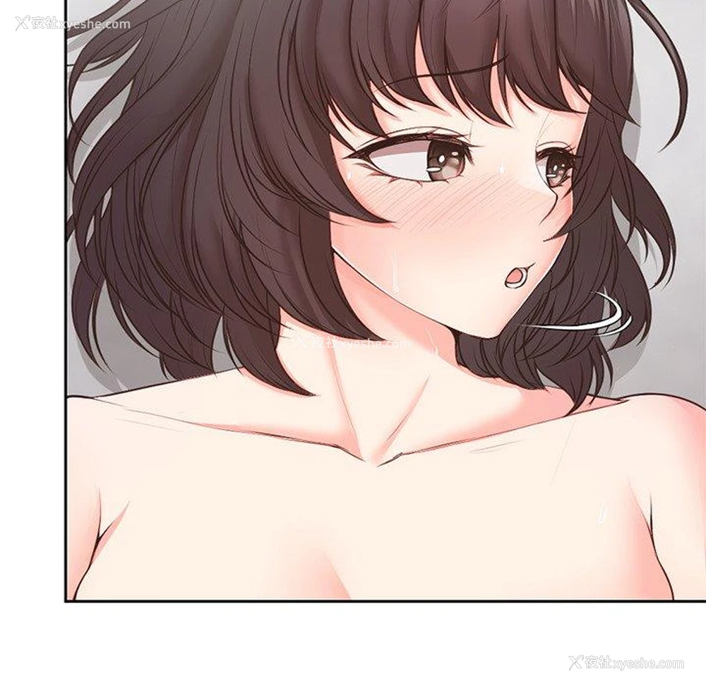 54P - 失忆初体验