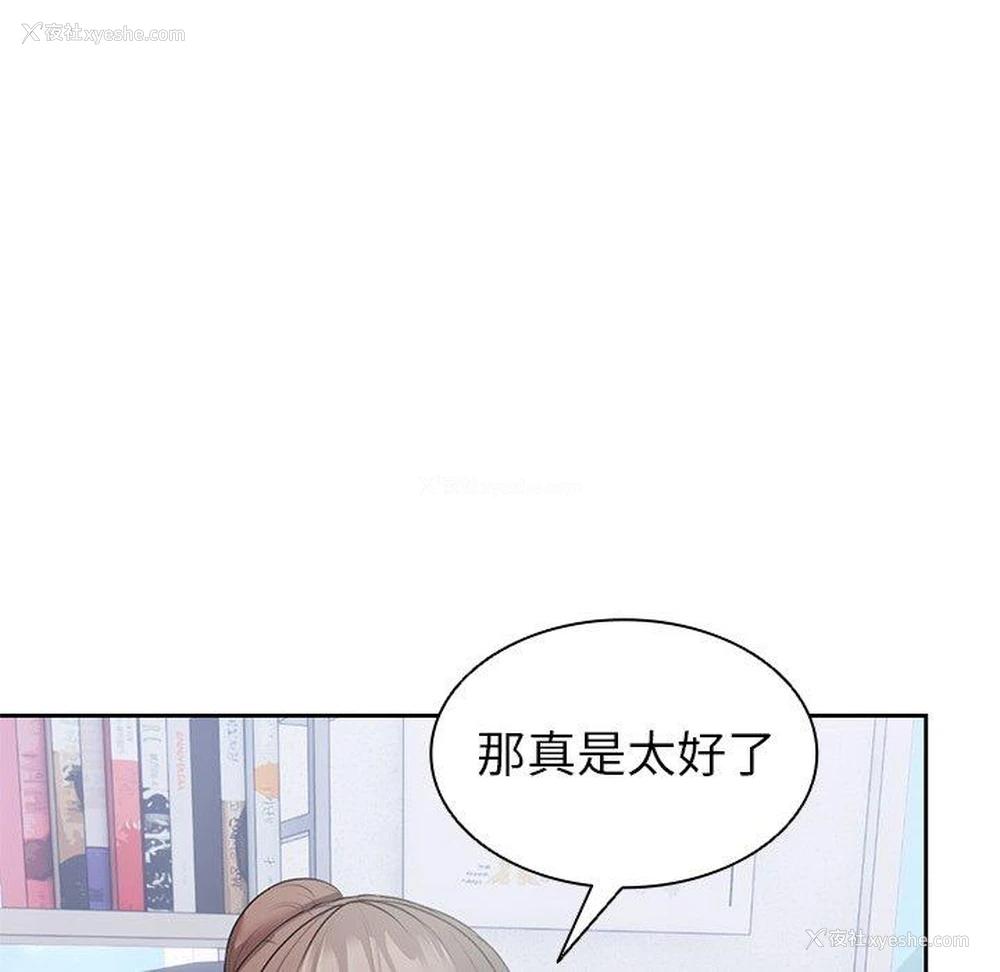 70P - 失忆初体验