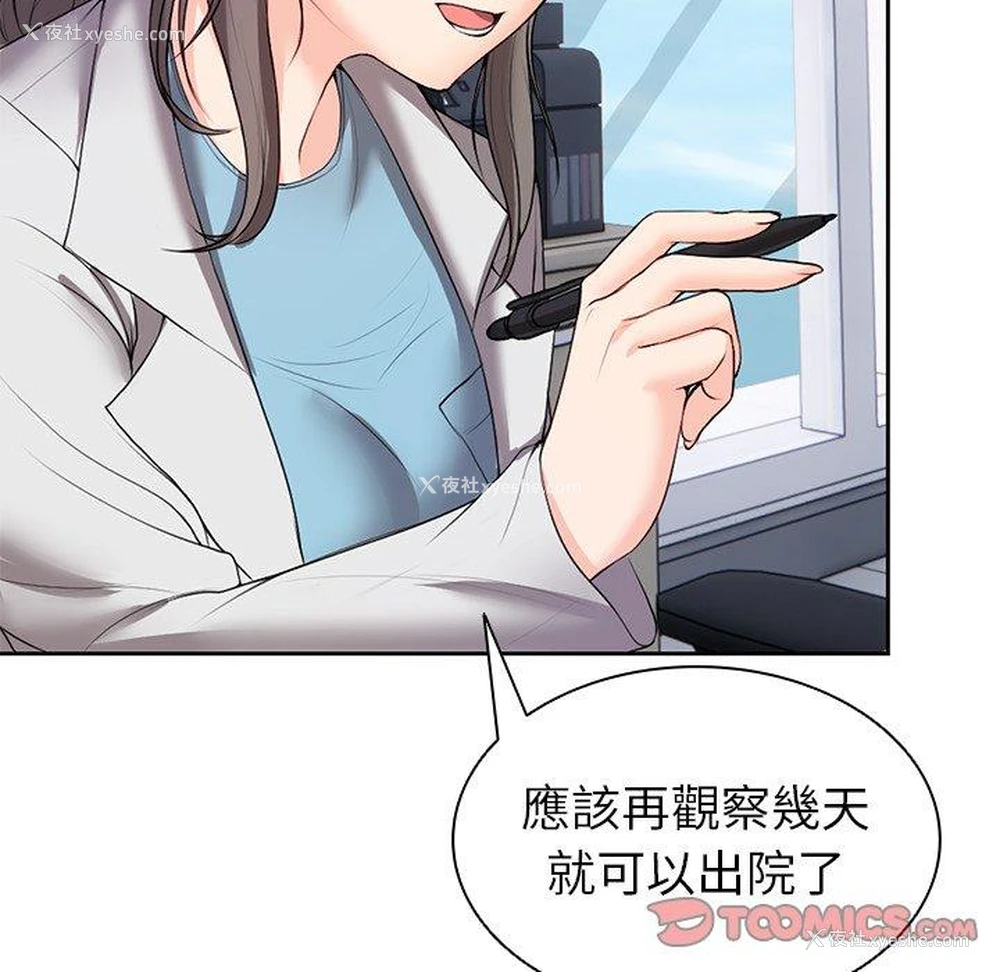75P - 失忆初体验