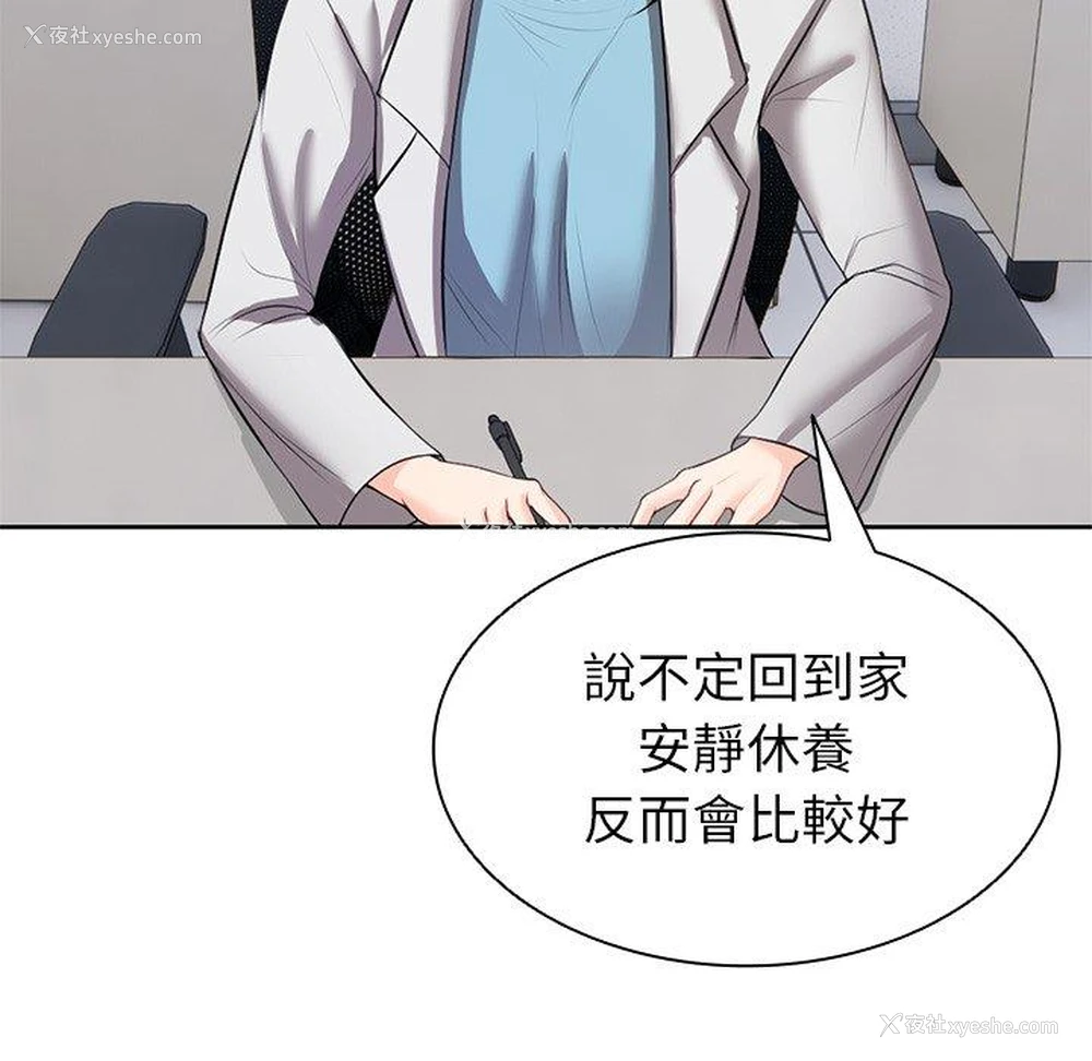79P - 失忆初体验