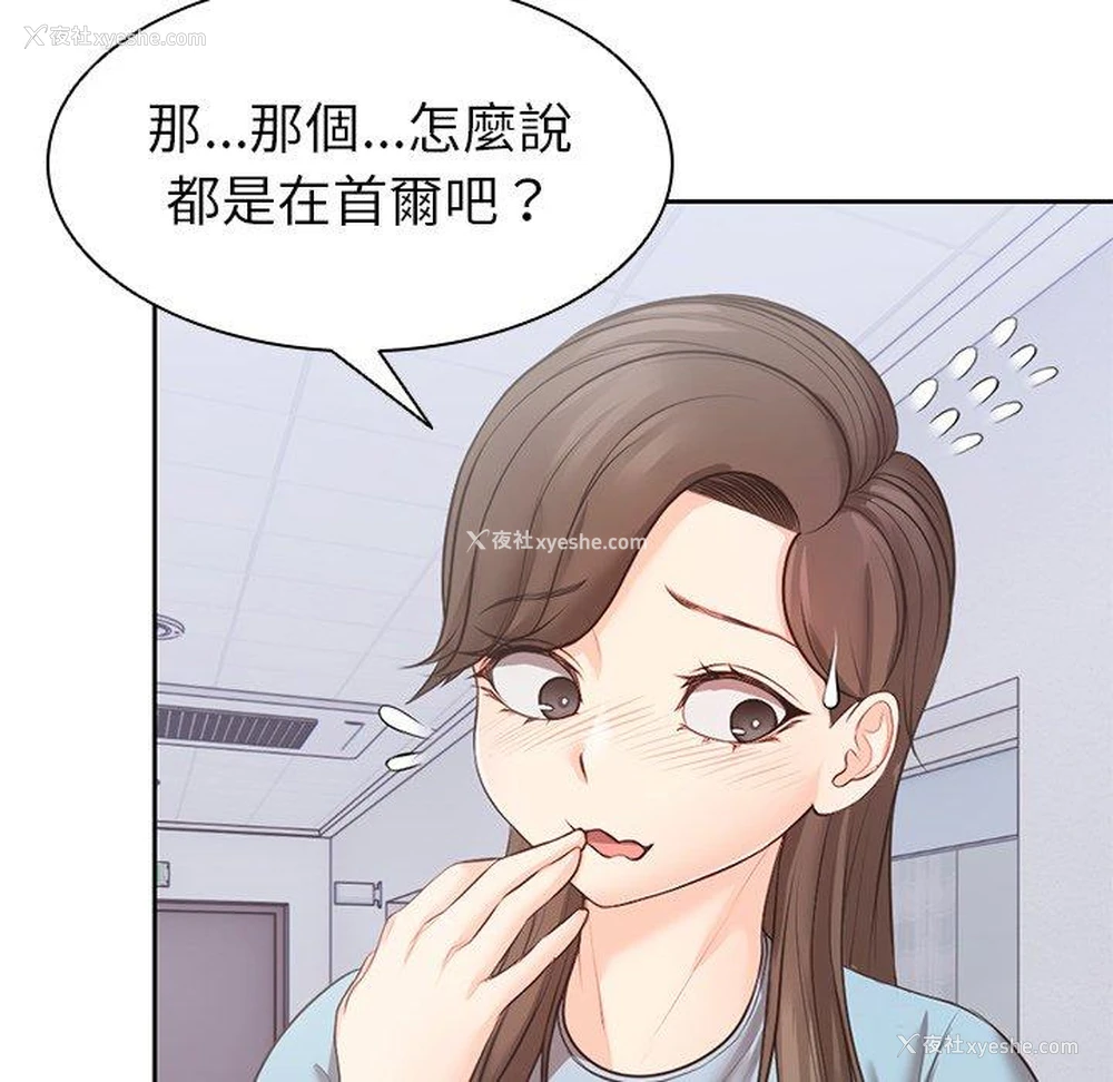 87P - 失忆初体验