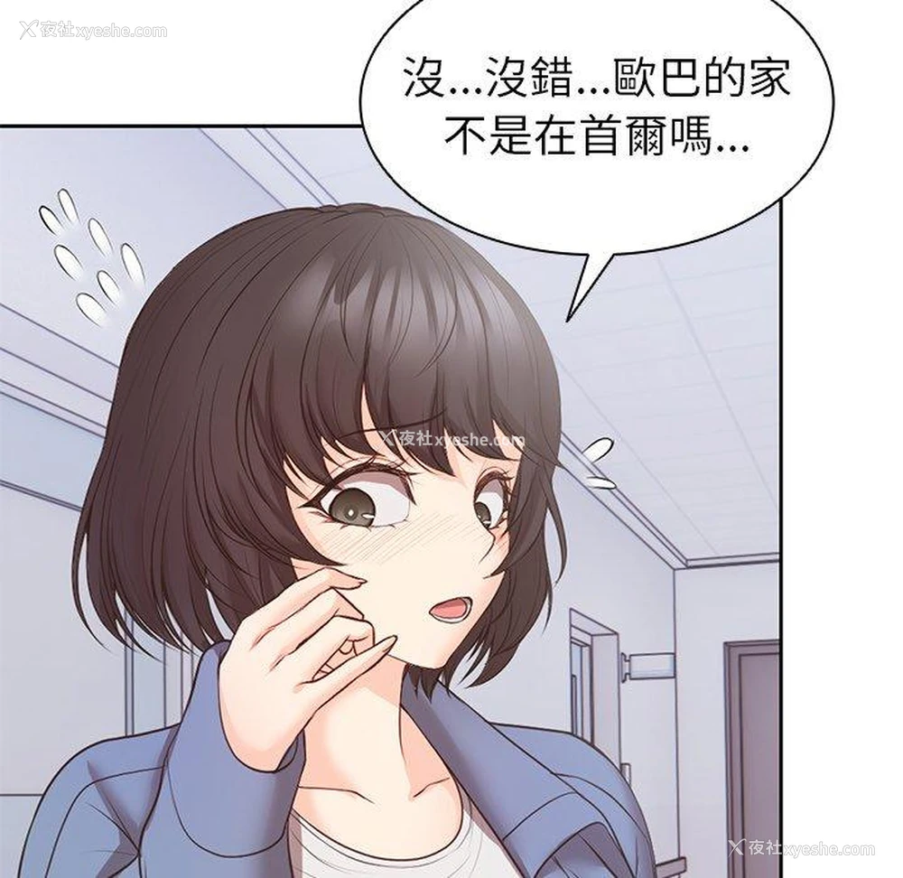 89P - 失忆初体验
