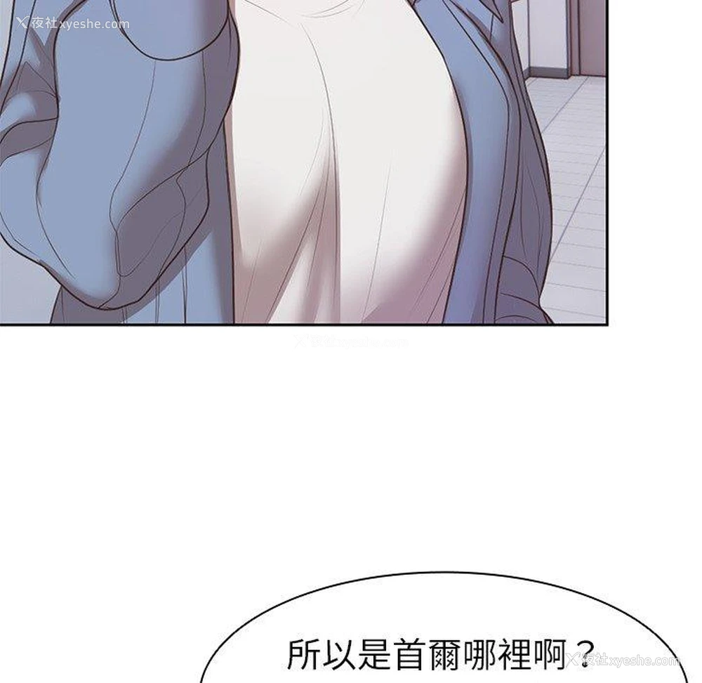 90P - 失忆初体验