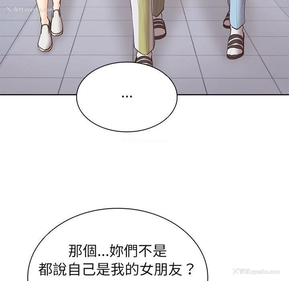 94P - 失忆初体验