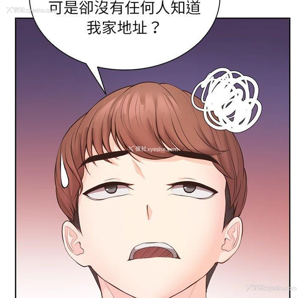 95P - 失忆初体验