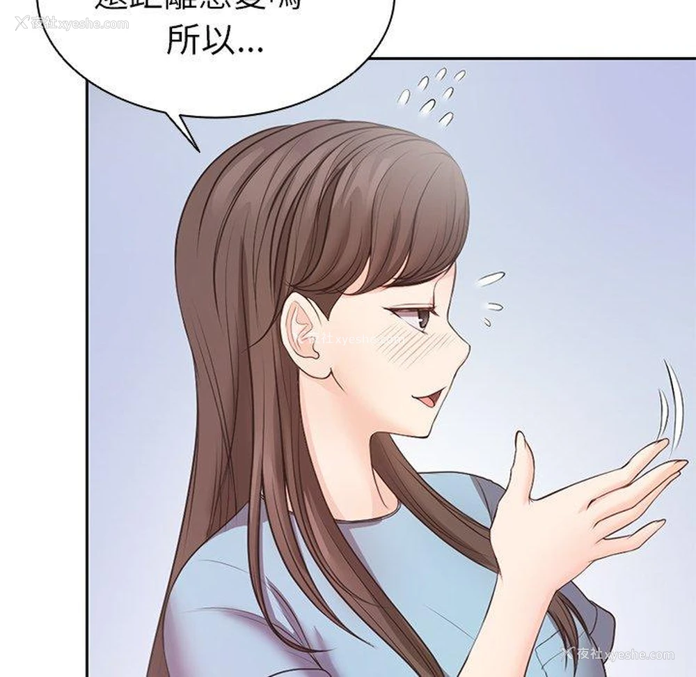 97P - 失忆初体验