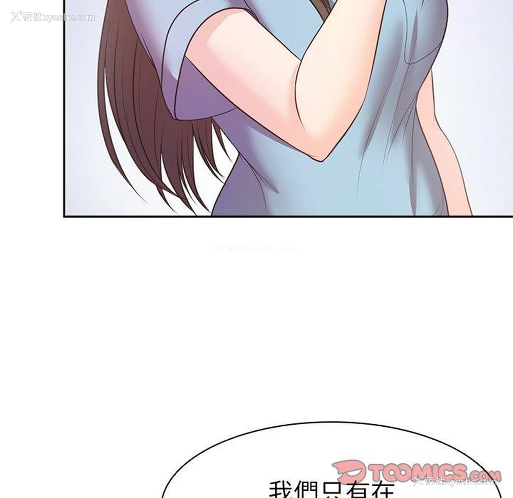 98P - 失忆初体验