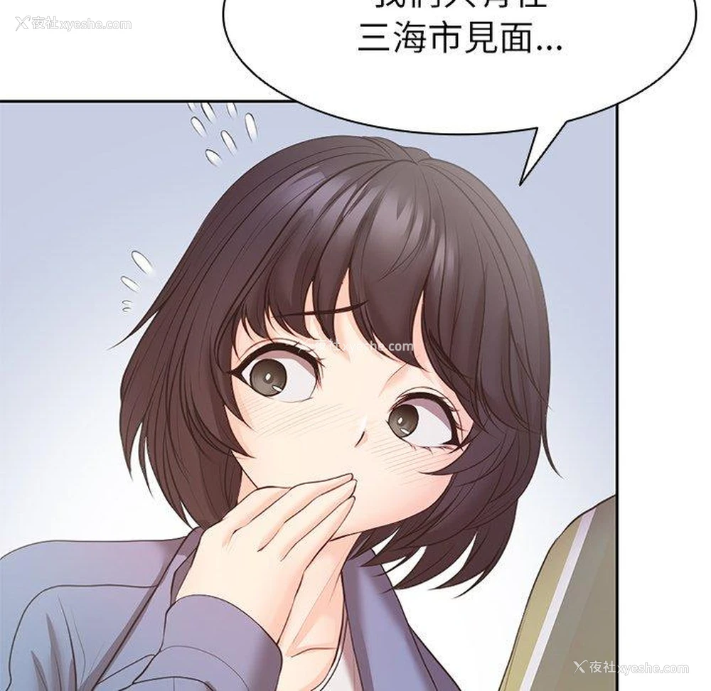 99P - 失忆初体验