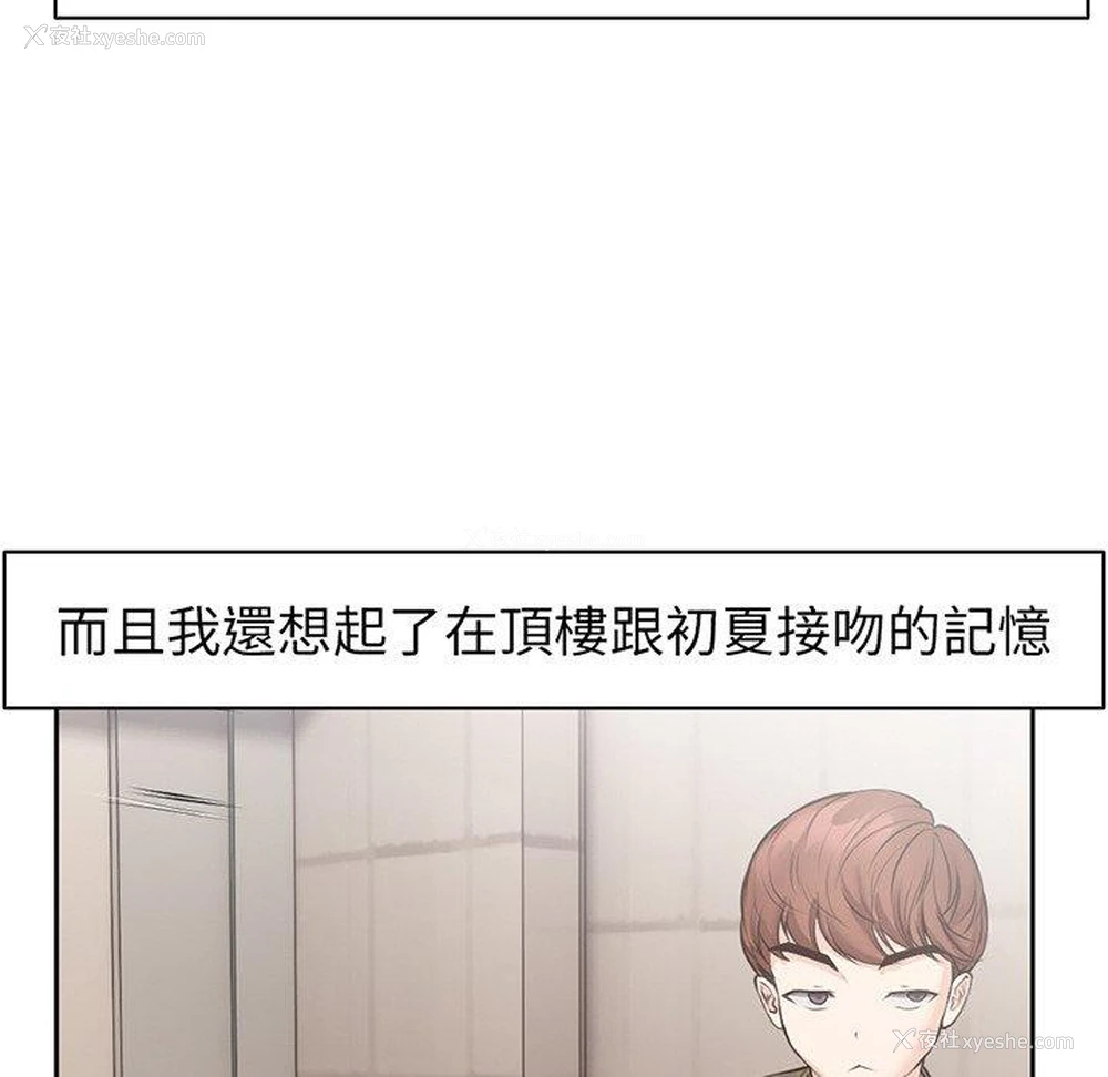 101P - 失忆初体验