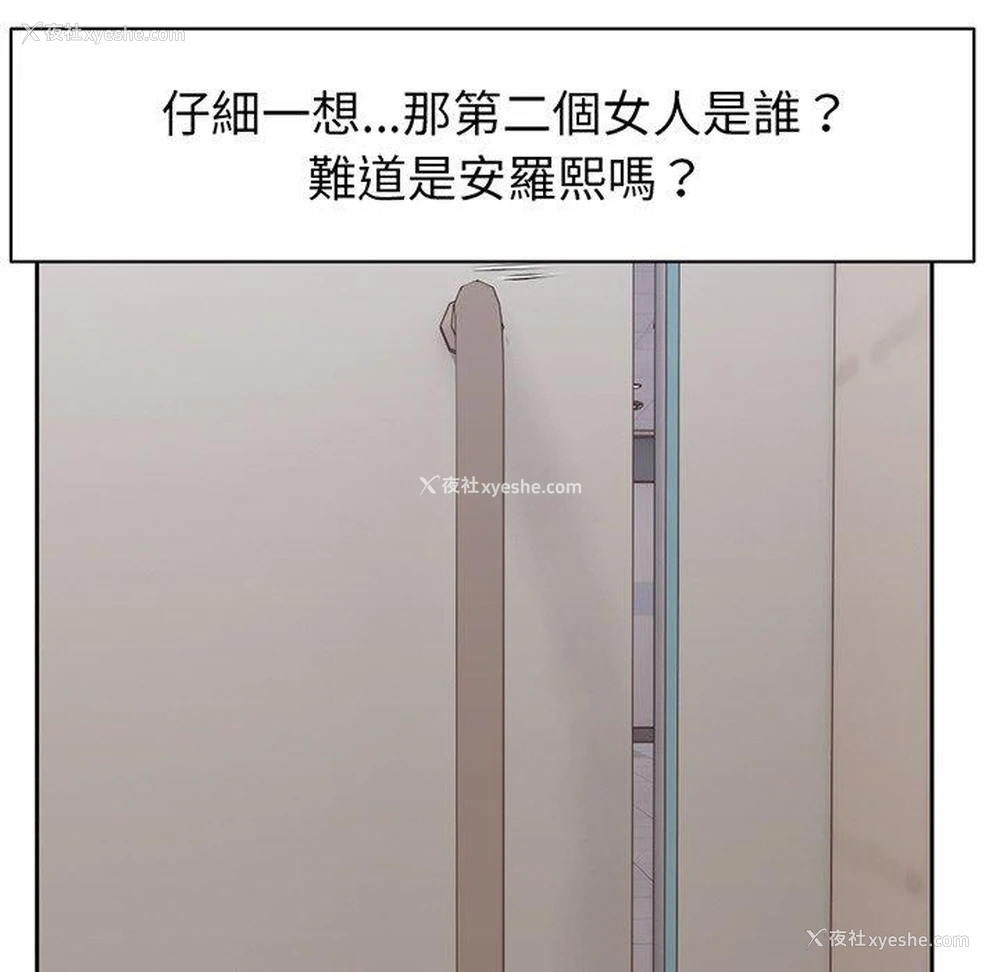 103P - 失忆初体验