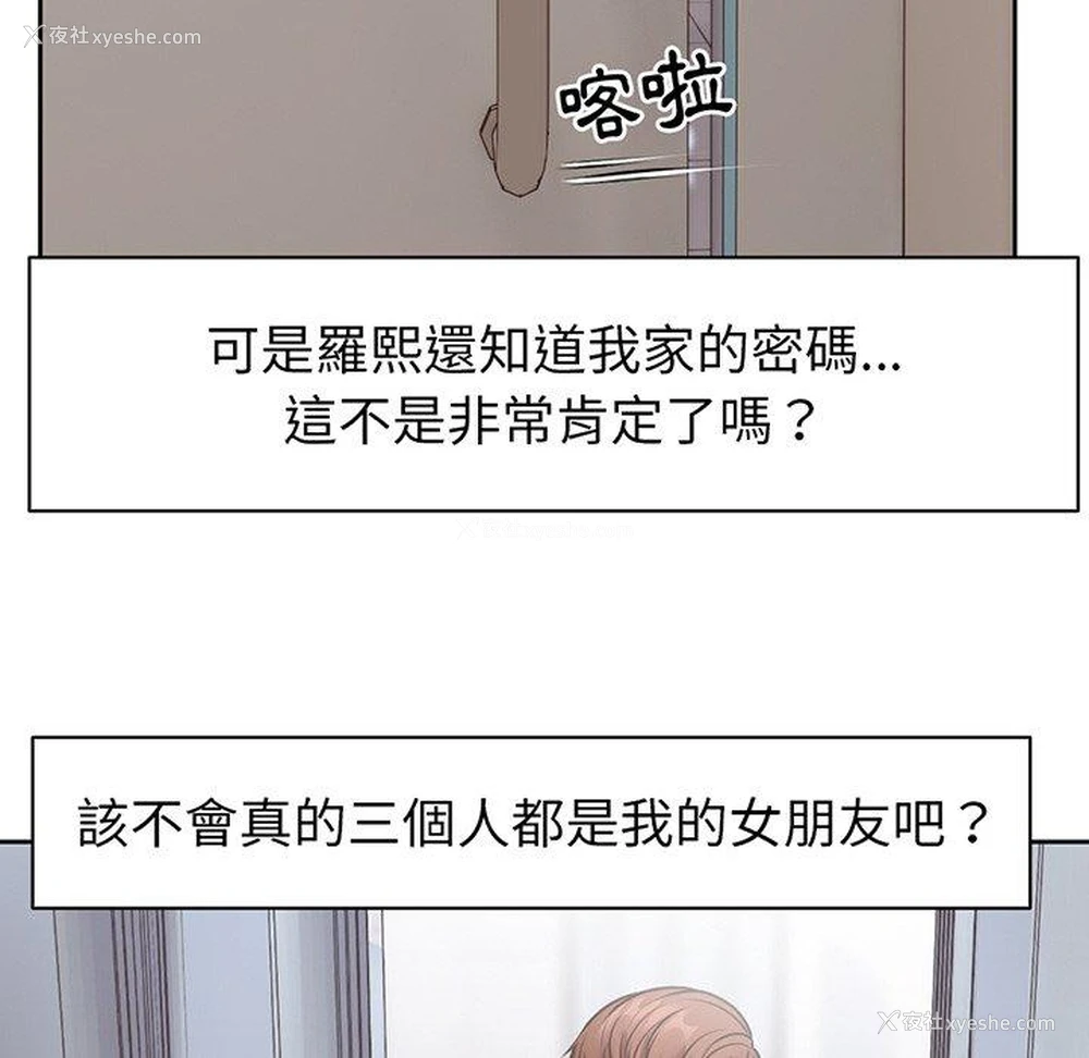 105P - 失忆初体验