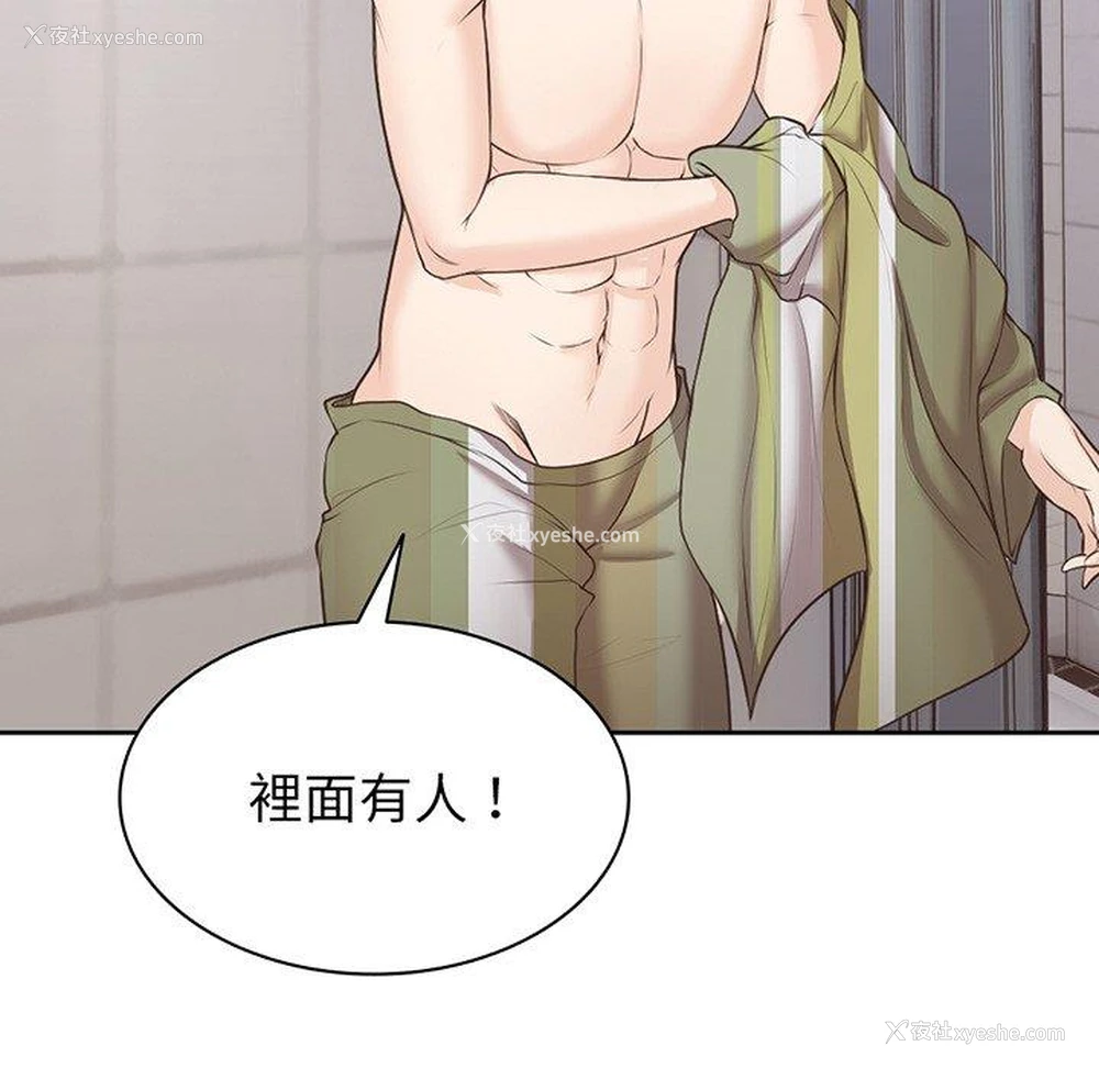 107P - 失忆初体验