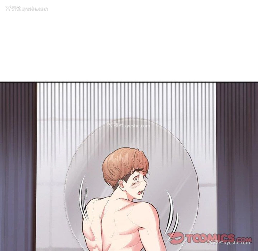 111P - 失忆初体验